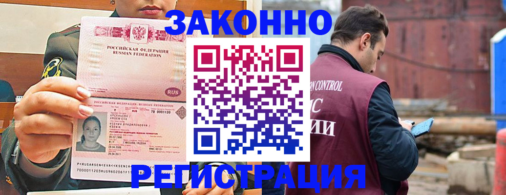 прописка для военкомата в Кораблино
